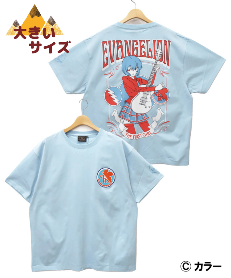 Sb 大きいサイズ Evangelion Lbk 綾波ロックガール Tee 54k ファッション通販 Sanko Bazaar サンコーバザール