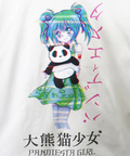 PANDIESTA(パンディエスタ) |SB 熊猫外伝 大熊猫パンダガール ロングスリーブTee (539900)