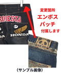 PANDIESTA(パンディエスタ) |SB Honda Pandiesta WING LOGO デニムパンツ コラボ企画(592507)