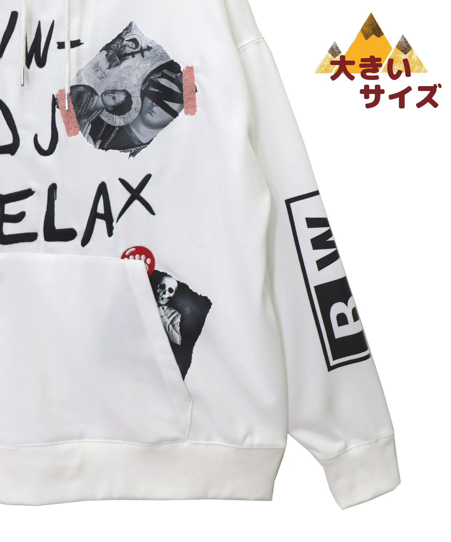 SB 《大きいサイズ》 B/W-PDJ ポートレイト BIG HOODED SWEAT