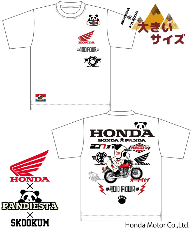 PANDIESTA(パンディエスタ) |SB 大きいサイズ Honda×Pandiesta CB400FOUR S/STee (523508K)