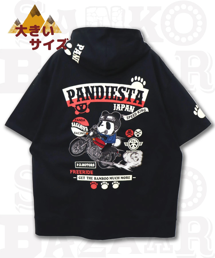 PANDIESTA パンディエスタ熊猫印 P.D.MOTORSパーカー3L - パーカー