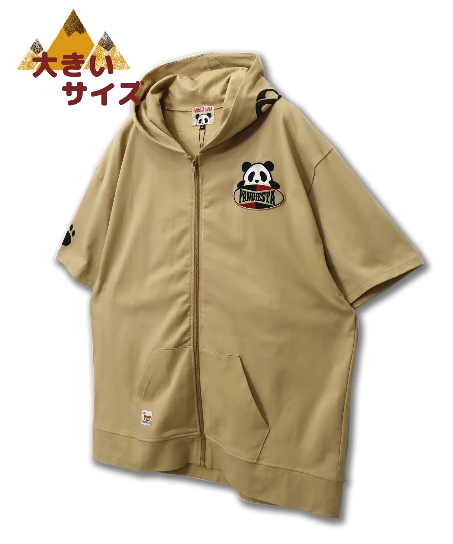 SB 大きいサイズ 熊猫印 P.D.MOTORS FULL ZIP P/K(523206K 