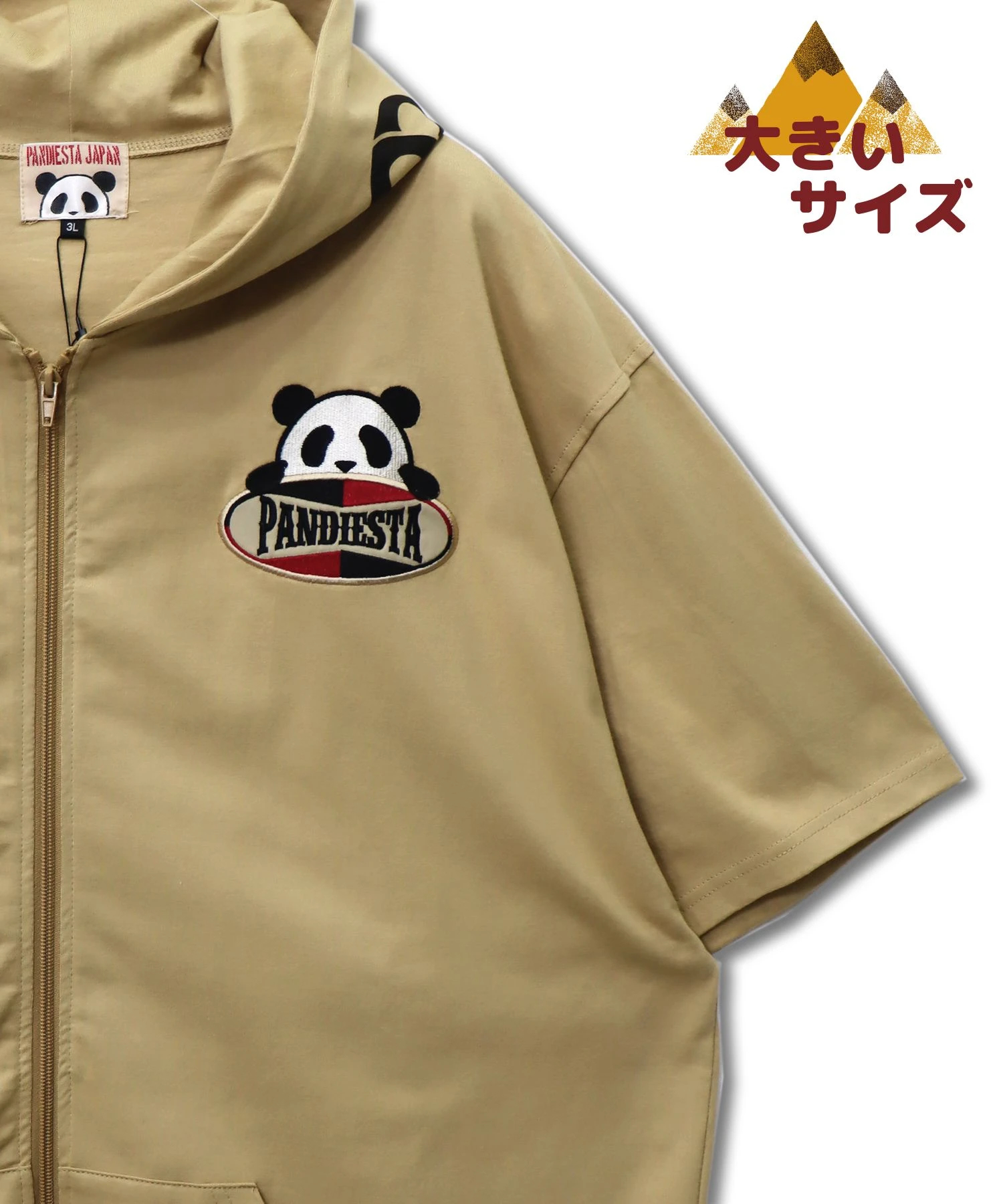 SB 大きいサイズ 熊猫印 P.D.MOTORS FULL ZIP P/K(523206K 