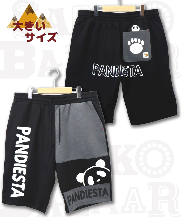 SB 大きいサイズ 熊猫印 アシンメトリーパンダ ショーツ(523225K 