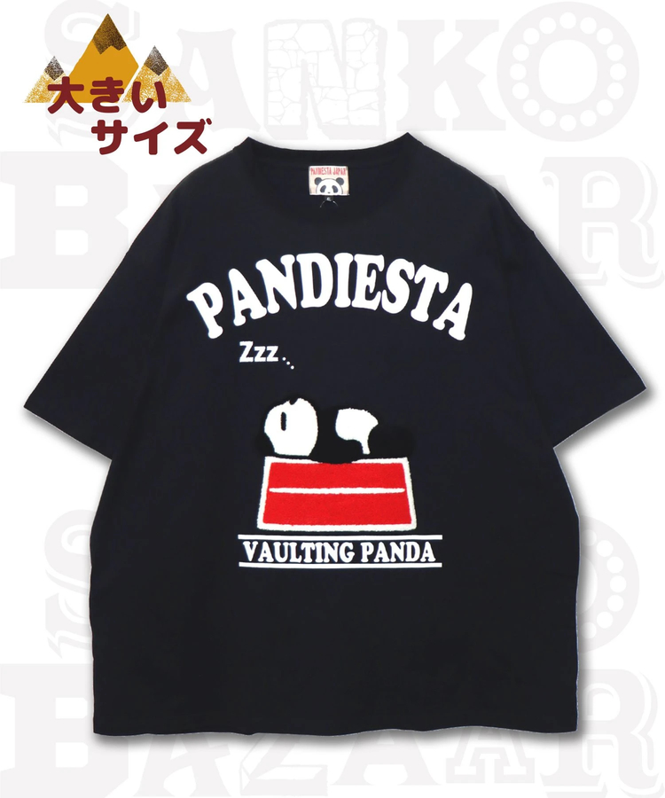 SB 大きいサイズ PANDIESTA スリーピングパンダ S/STee(523222K 