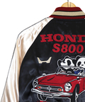 PANDIESTA(パンディエスタ) |SB Honda×Pandiesta S800 エスハチ リバーシブル スカジャン コラボ企画(533510A)