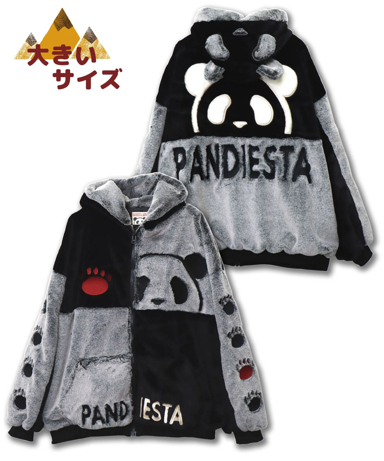 SB 大きいサイズ 熊猫印 なりきり シンメトリーパンダ フェイクファー P/K(533205K)｜ファッション通販 SANKO  BAZAAR（サンコーバザール）