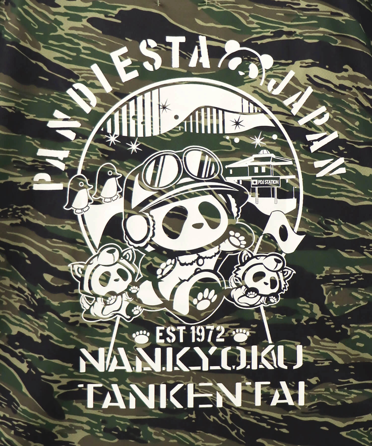 SB PANDIESTA 南極パンダ カモフラ ドライメッシュ Tee (554873