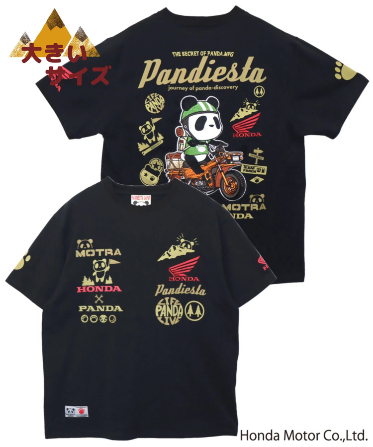 PANDIESTA(パンディエスタ) |SB 大きいサイズ Honda Pandiesta MOTORA RIDE Tee(554500K)