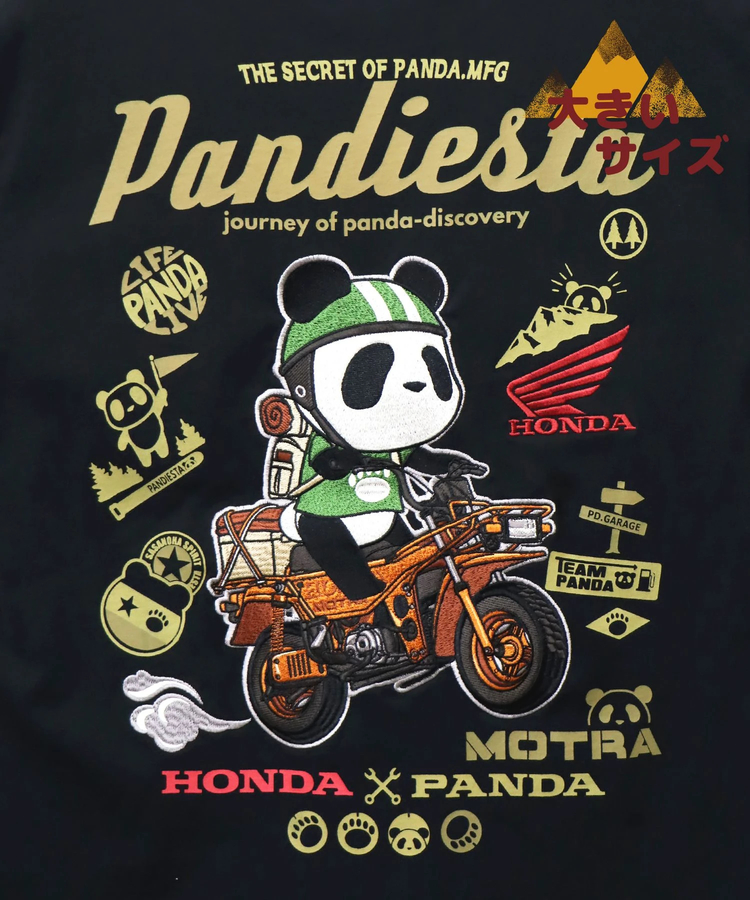 PANDIESTA(パンディエスタ) |SB 大きいサイズ Honda Pandiesta MOTORA RIDE Tee(554500K)