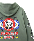 PANDIESTA(パンディエスタ) |SB PANDIESTA 唄って踊ってカラオケパンダ プルパーカー(564354)