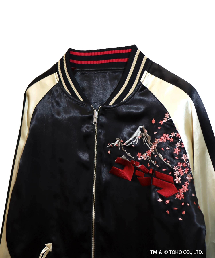 SB ゴジラ 錦nishiki 月下桜 ゴジラ リバーシブル スカジャン