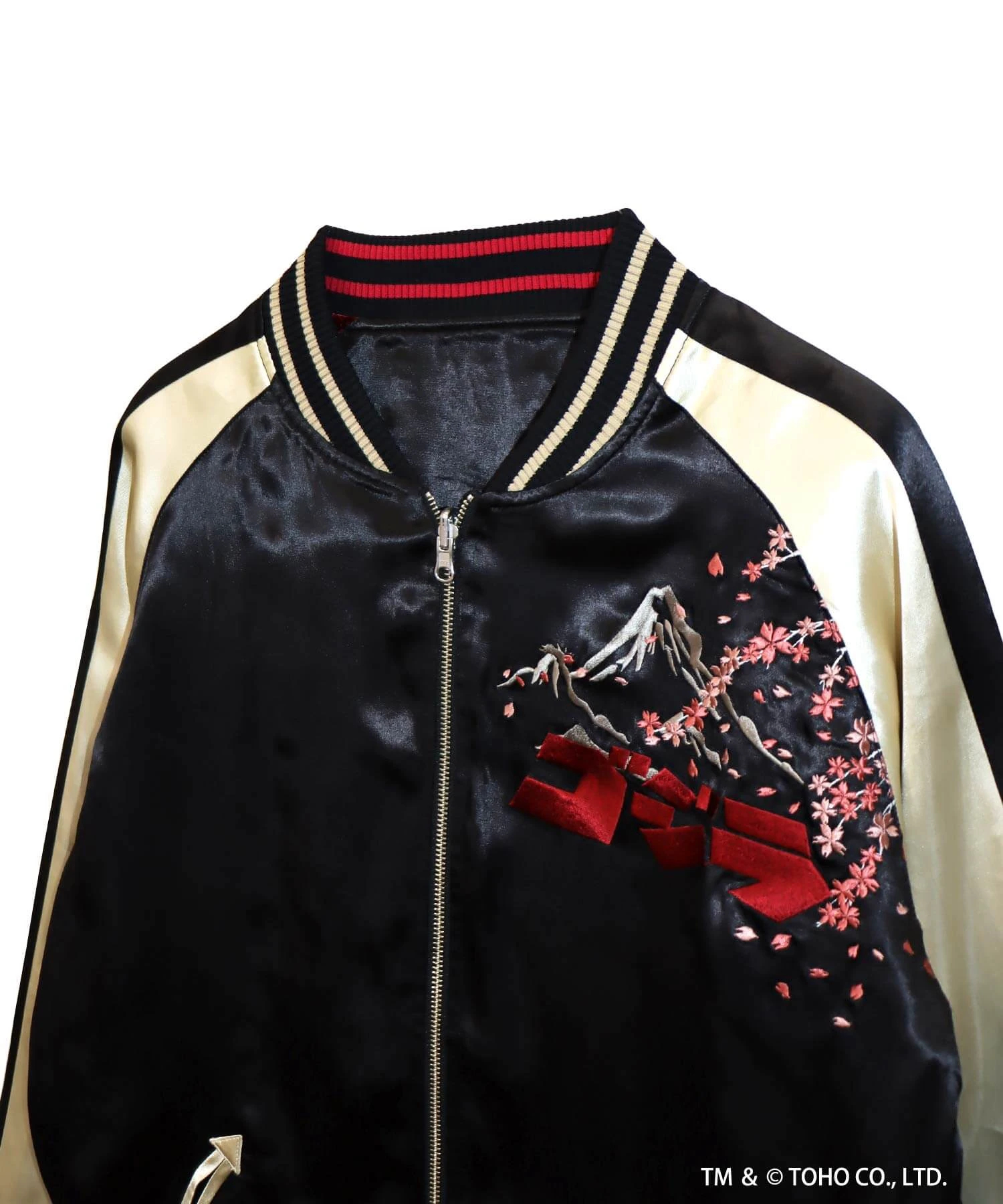 SB ゴジラ 錦nishiki 月下桜 ゴジラ リバーシブル スカジャン