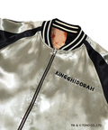 PANDIESTA(パンディエスタ) |SB ゴジラ 錦nishiki 月下富士 キングギドラ リバーシブル スカジャン ブラック(564364 MENS)
