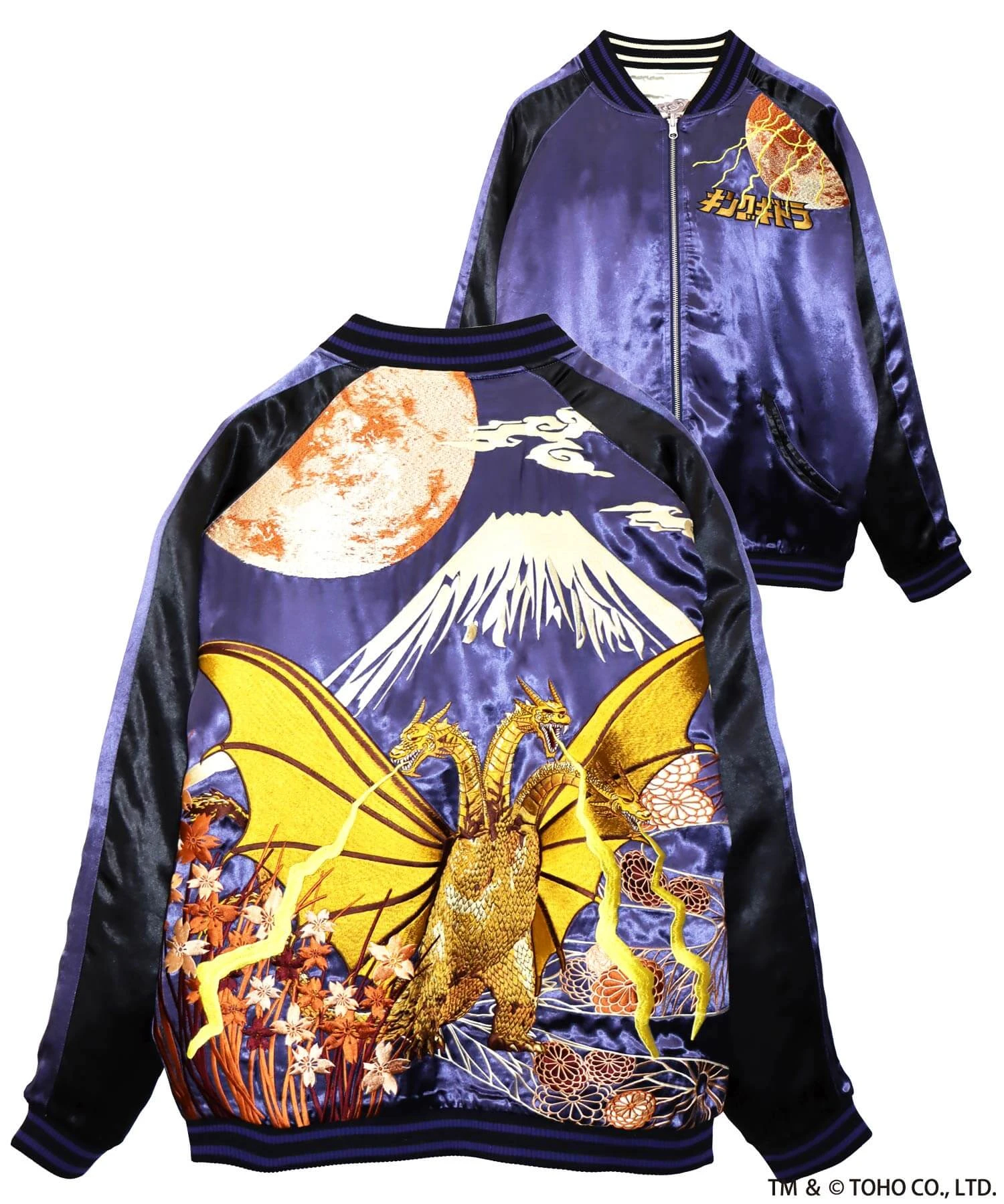 最終お値下げ　ケツメイシ×ピザーラコラボリバーシブルスカジャンXL 最終お値下げ ケツメイシ×ピザーラコラボリバーシブルスカジャンXL メンズ