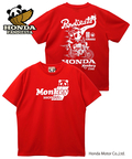 PANDIESTA(パンディエスタ) |SB Honda Pandiesta MONKEY Z50J ドライメッシュ S/S Tee(554510 MENS)