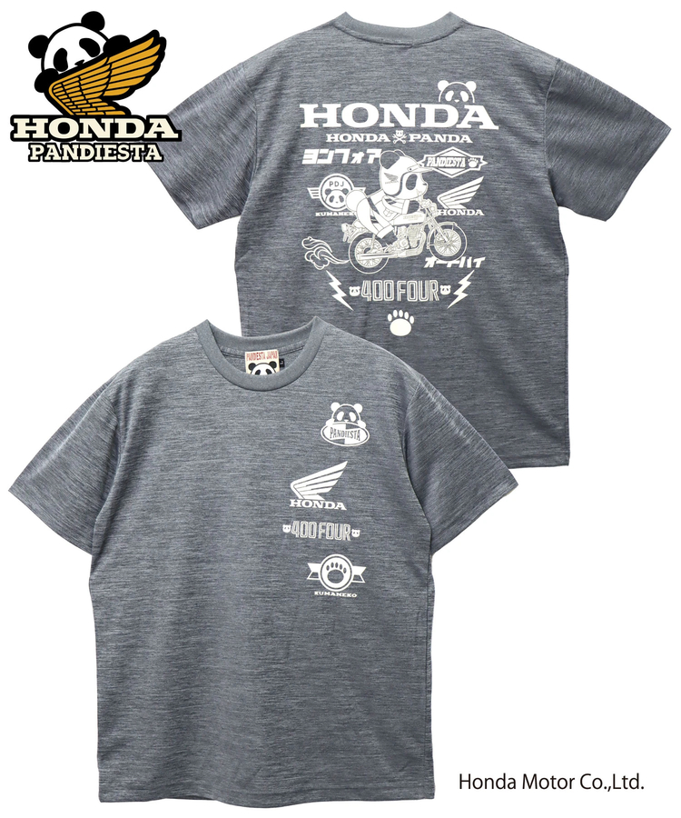 PANDIESTA(パンディエスタ) |SB Honda Pandiesta CB400FOUR ドライメッシュ S/S Tee(554511 MENS)