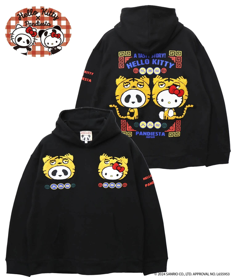 PANDIESTA(パンディエスタ) |SB Hello Kitty Pandiesta トラ着ぐるみ プルパーカー(564405 MENS)