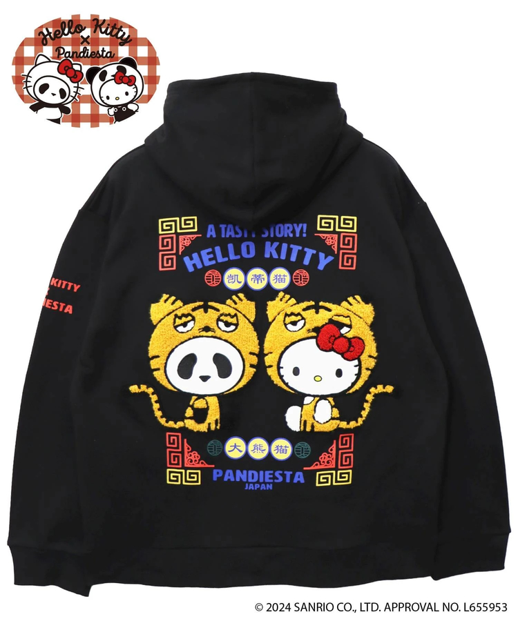 PANDIESTA(パンディエスタ) |SB Hello Kitty Pandiesta トラ着ぐるみ プルパーカー(564405 MENS)