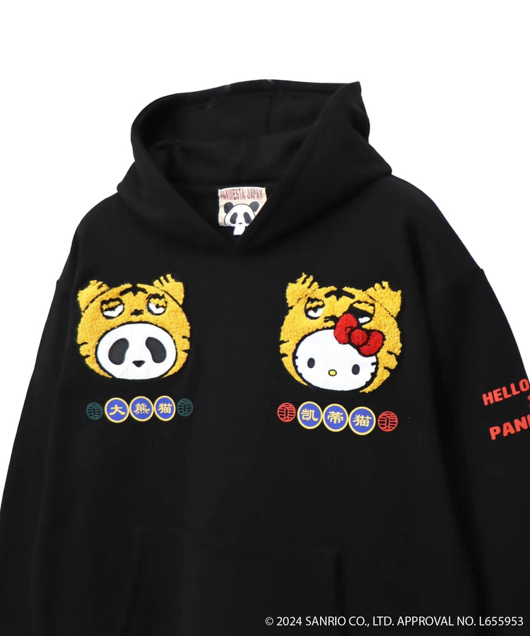 PANDIESTA(パンディエスタ) |SB Hello Kitty Pandiesta トラ着ぐるみ プルパーカー(564405 MENS)