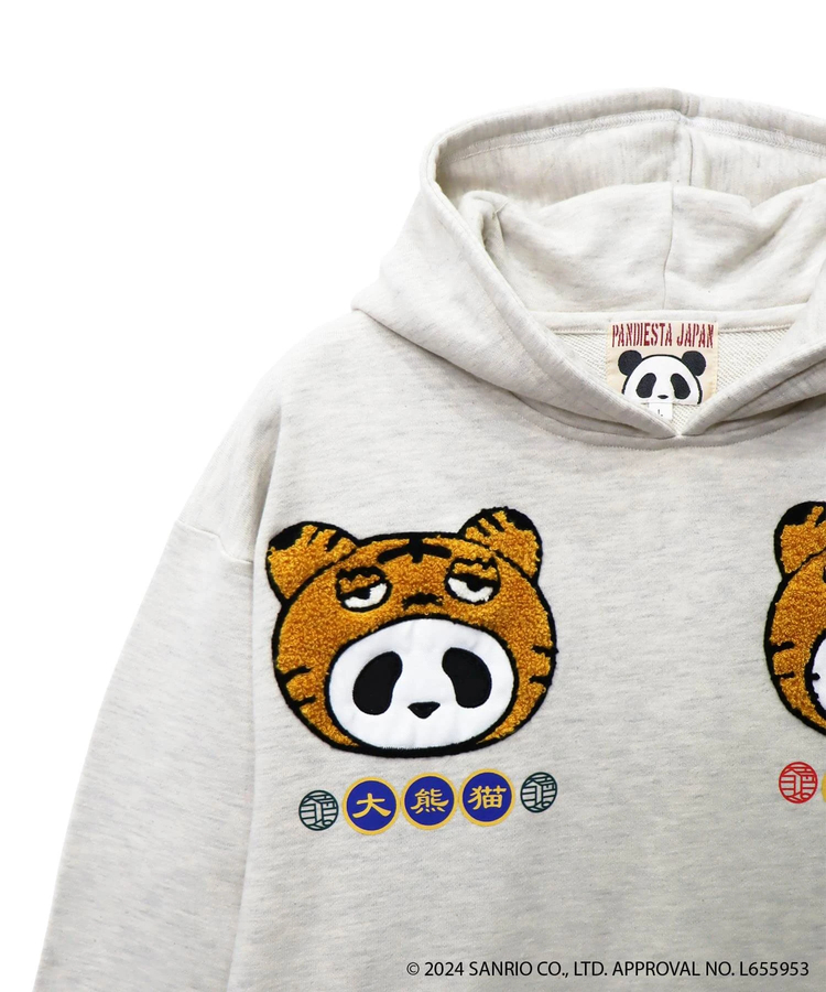PANDIESTA(パンディエスタ) |SB Hello Kitty Pandiesta トラ着ぐるみ プルパーカー(564405 MENS)