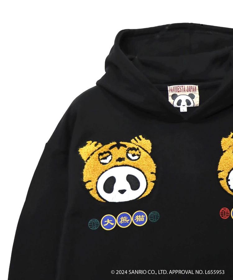 PANDIESTA(パンディエスタ) |SB Hello Kitty Pandiesta トラ着ぐるみ プルパーカー(564405 MENS)