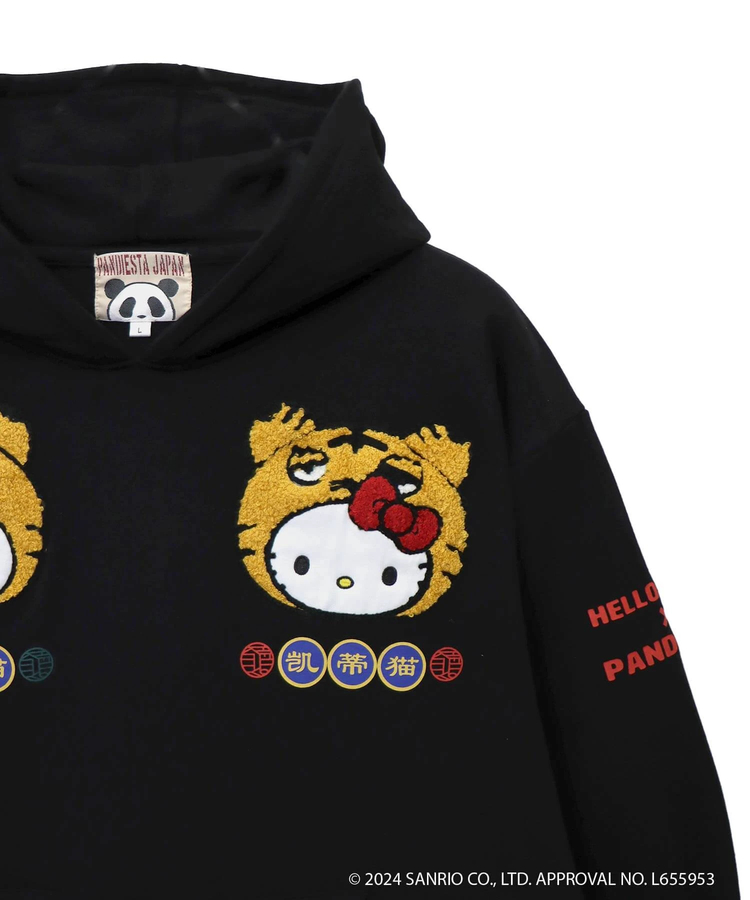 PANDIESTA(パンディエスタ) |SB Hello Kitty Pandiesta トラ着ぐるみ プルパーカー(564405 MENS)