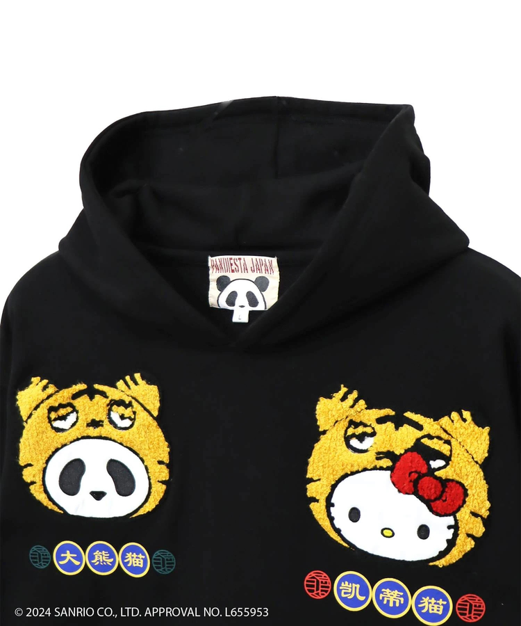 PANDIESTA(パンディエスタ) |SB Hello Kitty Pandiesta トラ着ぐるみ プルパーカー(564405 MENS)