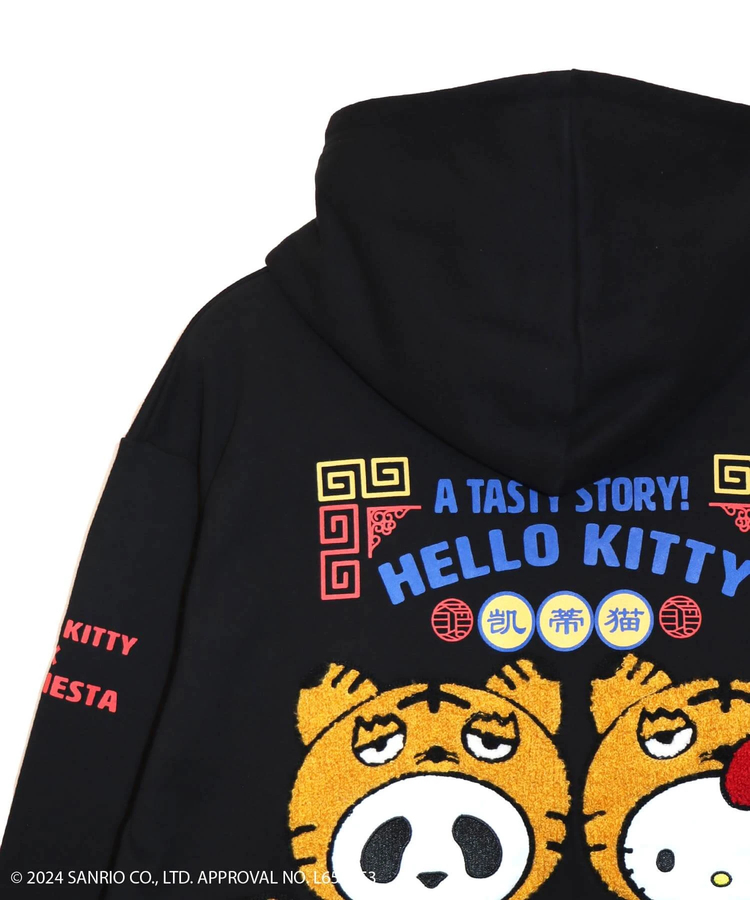 PANDIESTA(パンディエスタ) |SB Hello Kitty Pandiesta トラ着ぐるみ プルパーカー(564405 MENS)