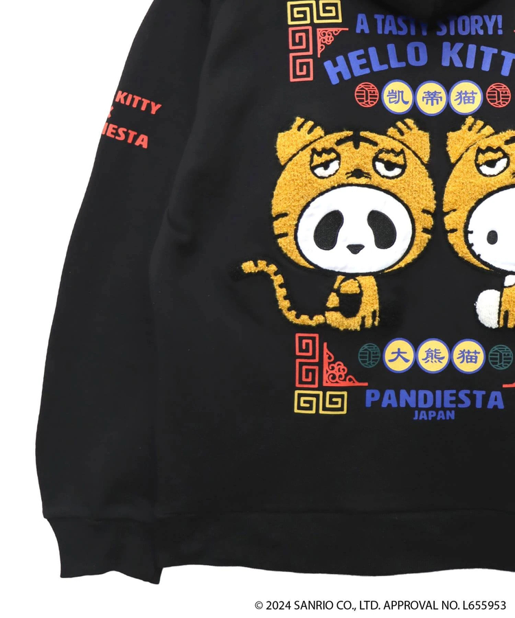PANDIESTA(パンディエスタ) |SB Hello Kitty Pandiesta トラ着ぐるみ プルパーカー(564405 MENS)