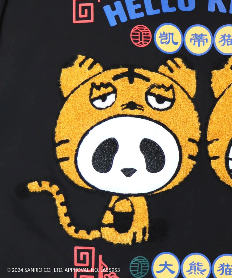 PANDIESTA(パンディエスタ) |SB Hello Kitty Pandiesta トラ着ぐるみ プルパーカー(564405 MENS)