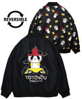 PANDIESTA(パンディエスタ) |SB PANDIESTA TOTONOUぱんだ 湯上り リバーシブル ブルゾン(575202 MENS/WOMENS)
