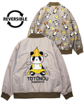 PANDIESTA(パンディエスタ) |SB PANDIESTA TOTONOUぱんだ 湯上り リバーシブル ブルゾン(575202 MENS/WOMENS)