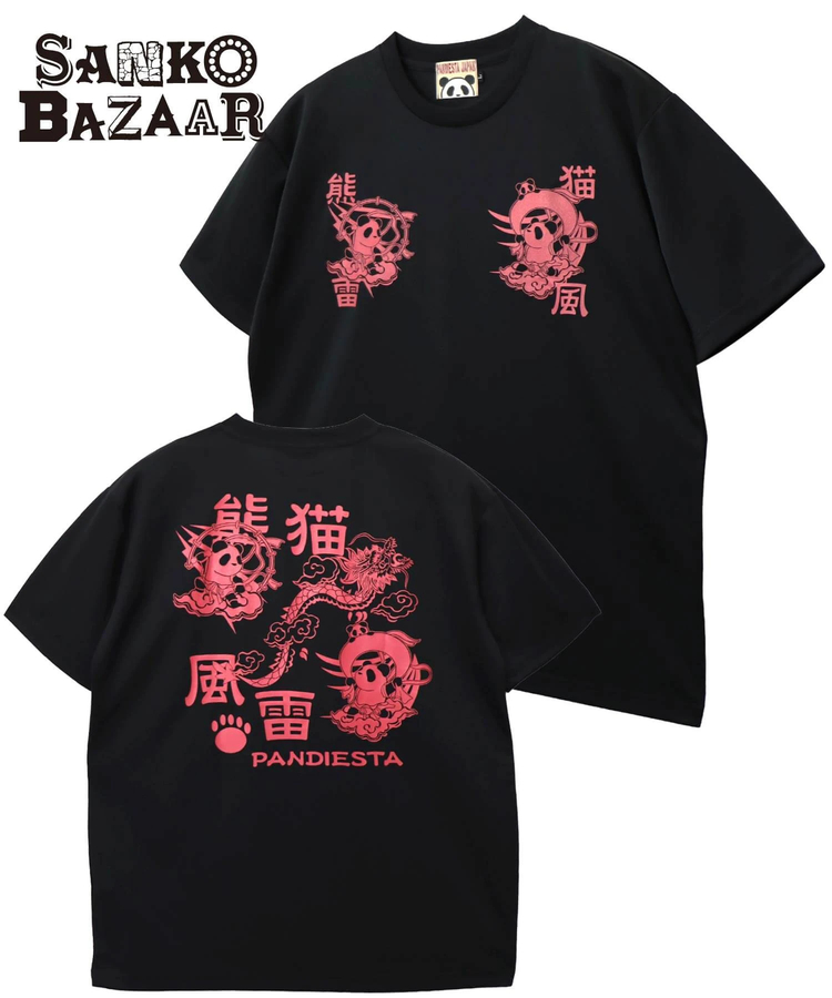 PANDIESTA(パンディエスタ) |SB PANDIESTA 風雷熊猫 ドライメッシュTee(585867 MENS/WOMENS)