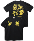 PANDIESTA(パンディエスタ) |SB PANDIESTA 風雷熊猫 ドライメッシュTee(585867 MENS/WOMENS)