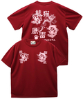 PANDIESTA(パンディエスタ) |SB PANDIESTA 風雷熊猫 ドライメッシュTee(585867 MENS/WOMENS)