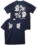 PANDIESTA(パンディエスタ) |SB PANDIESTA 風雷熊猫 ドライメッシュTee(585867 MENS/WOMENS)