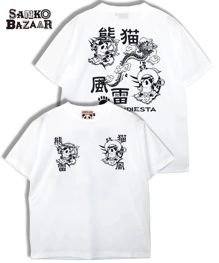 PANDIESTA(パンディエスタ) |SB PANDIESTA 風雷熊猫 ドライメッシュTee(585867 MENS/WOMENS)