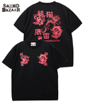 PANDIESTA(パンディエスタ) |SB PANDIESTA 風雷熊猫 ドライメッシュTee(585867 MENS/WOMENS)