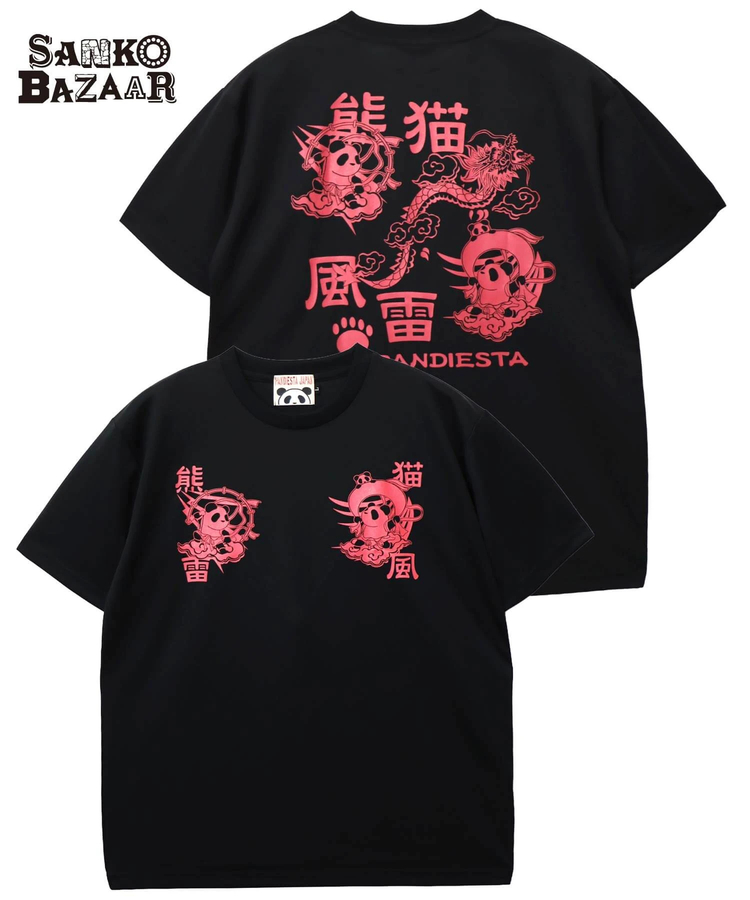 PANDIESTA(パンディエスタ) |SB PANDIESTA 風雷熊猫 ドライメッシュTee(585867 MENS/WOMENS)