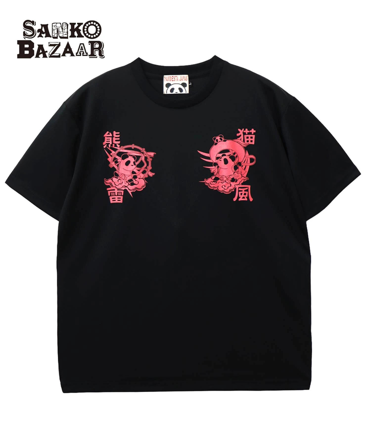 PANDIESTA(パンディエスタ) |SB PANDIESTA 風雷熊猫 ドライメッシュTee(585867 MENS/WOMENS)
