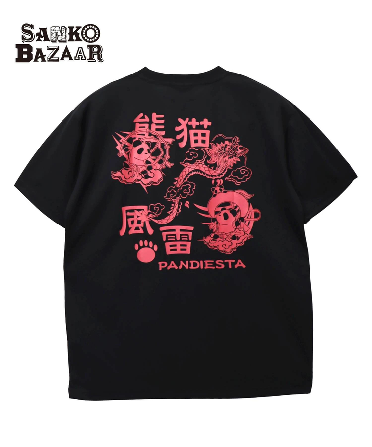 PANDIESTA(パンディエスタ) |SB PANDIESTA 風雷熊猫 ドライメッシュTee(585867 MENS/WOMENS)