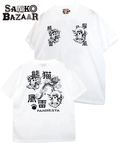 PANDIESTA(パンディエスタ) |SB PANDIESTA 風雷熊猫 ドライメッシュTee(585867 MENS/WOMENS)