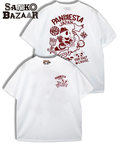 PANDIESTA(パンディエスタ) |SB PANDIESTA 日本縦断 ドライメッシュTee(585868 MENS/WOMENS)