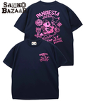 PANDIESTA(パンディエスタ) |SB PANDIESTA 日本縦断 ドライメッシュTee(585868 MENS/WOMENS)