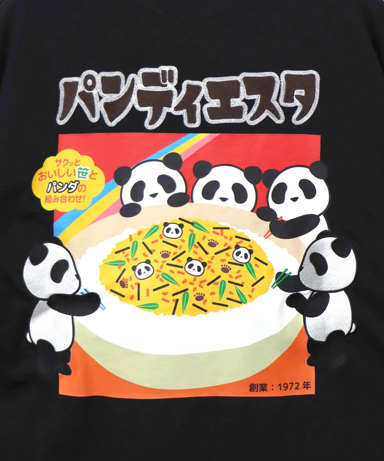 PANDIESTA(パンディエスタ) |SB PANDIESTA ごちそうパンダ ポケットTee(585568 MENS)