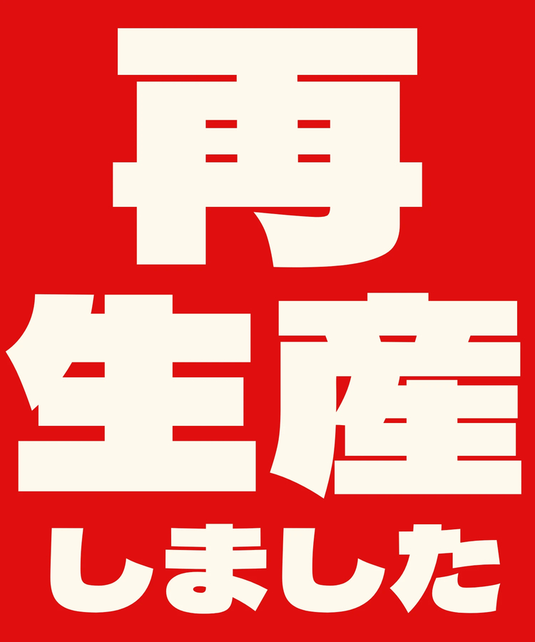 PANDIESTA(パンディエスタ) |SB PANDIESTA コロコロパンダ ドライメッシュTee 復刻版(523877A MENS/WOMENS)