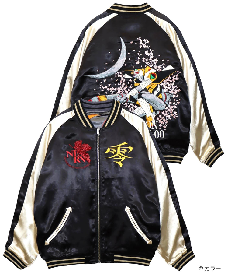 SB 錦 EVANGELION 月下桜 零号機と綾波レイ リバーシブル スカジャン