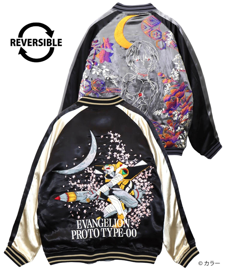 SB 錦 EVANGELION 月下桜 零号機と綾波レイ リバーシブル スカジャン